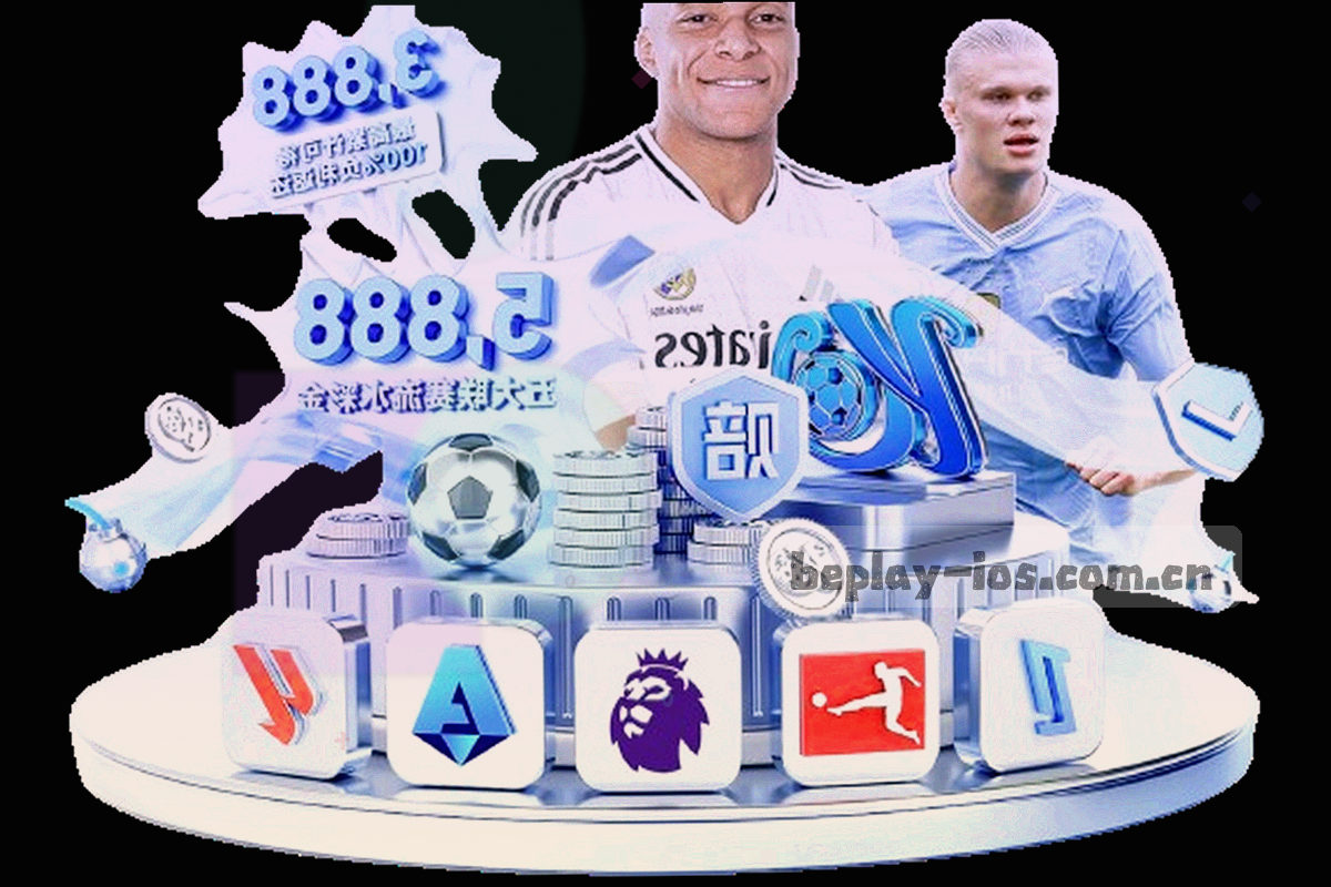 夜色中体育场灯光扫过看台与场地的俯拍画面